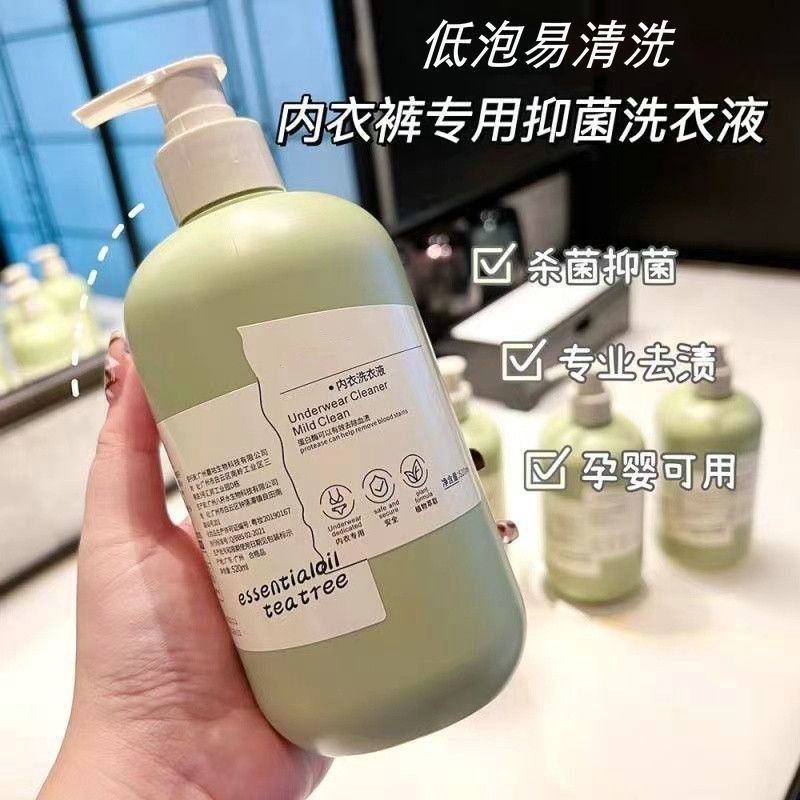 antibacteriano, moho, detergente de manchas de sangre, detergente, detergente de ropa interior, esterilización, detergente de ropa interior para mujeres