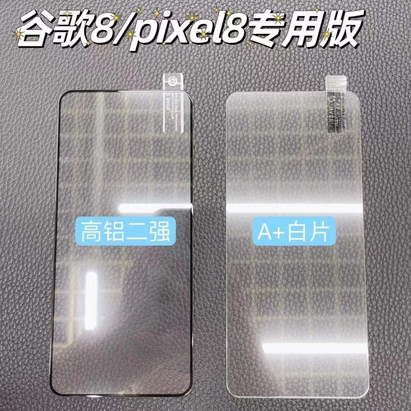 Aplicable a Google pixel8Pro luz azul templado película protector pixel8 pantalla frontal vidrio templado película pegatina