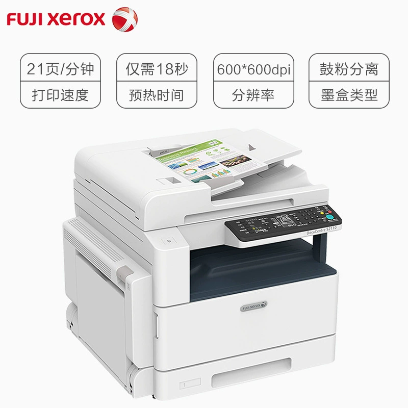 Новый Fuji Xerox Fuji Stewra S2110N/NDA Coper A3 Черно-белый лазерный принтер печать копирование сканирование