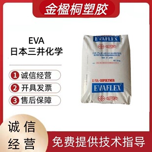 EVA �ձ����� 260  ���� �T������ ������ 늾���| �l��