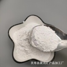 ��ʯ�ۘ�֬���z�켈�����ù����Vʯ��ĩ�T�����1250Ŀ�џ���ʯ��