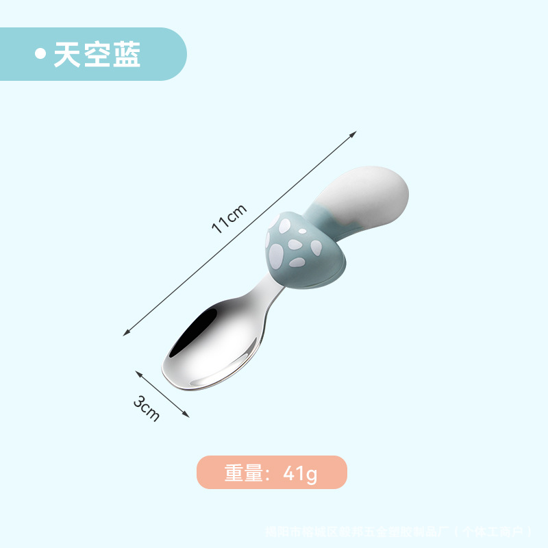 파란색 단일 스푼