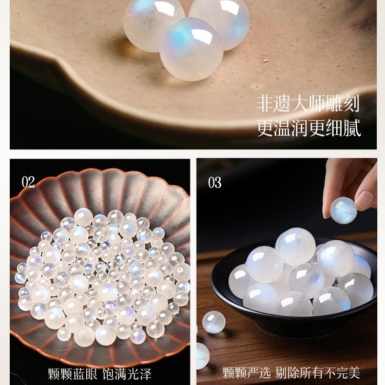 天然月光石散珠月光石单珠拉长石散珠女diy手工串珠玻璃体月光石|undefined