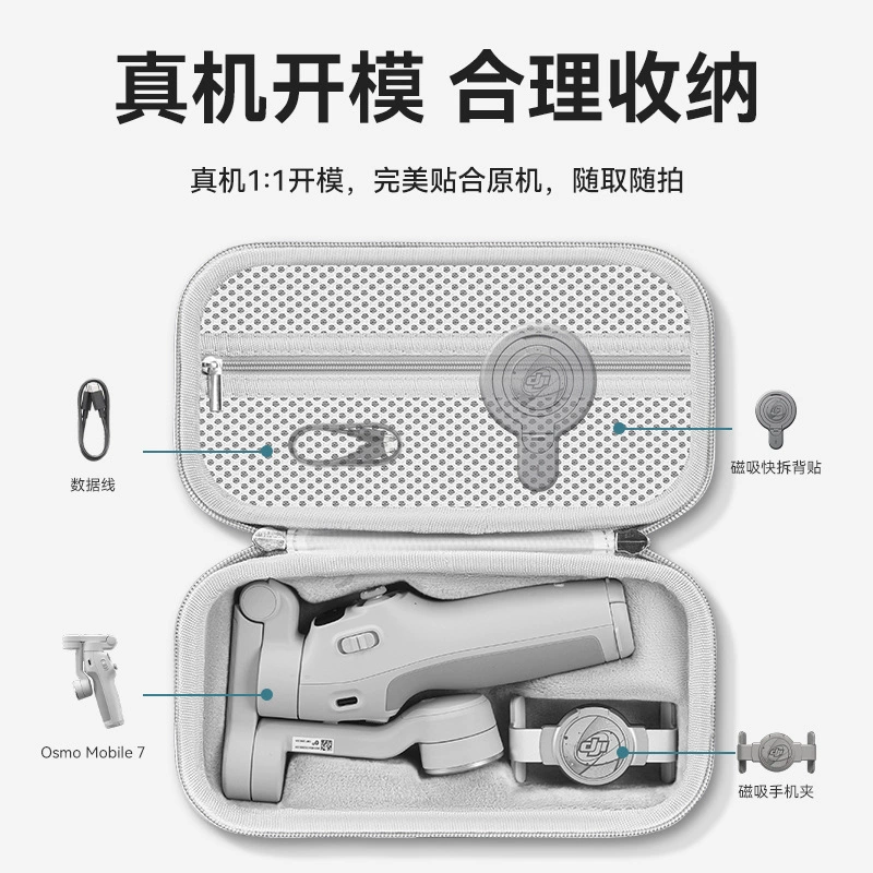 Сумка-помогатель для рук DJI совместимая, pro, аксессуары, 7