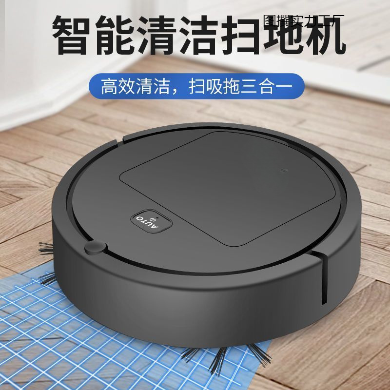 Sweeping robot full-automatic sweeping mopping floor scrubbing machine three-in-one vacuum cleaner household full-intelligent sweeper
