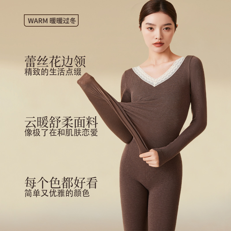 绵羊毛发热秋衣秋裤女V领蕾丝薄款无缝内穿打底德绒保暖内衣套装|undefined