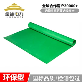 绝缘胶板;绝缘手套;仓储车间用梯