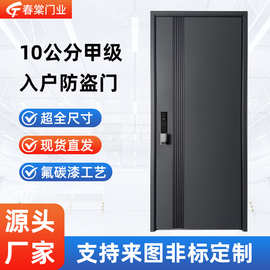 精品甲级防盗门轻奢入户门明合页暗装工艺家用防盗安全门