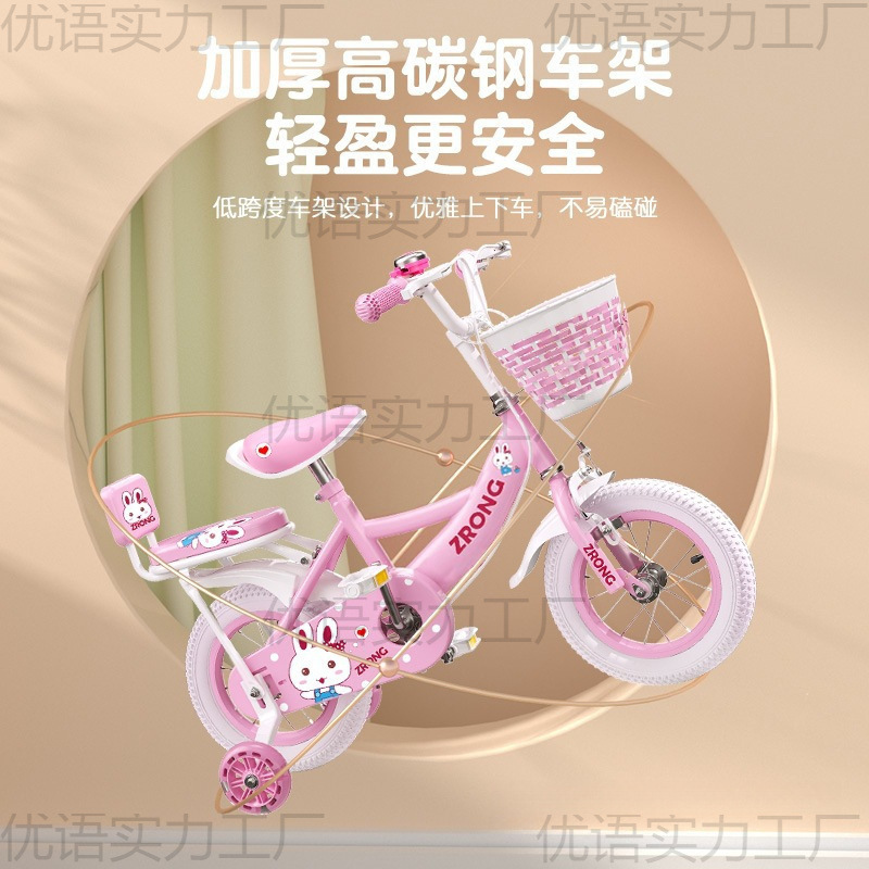 ♔ Children's Bicycles for Girls from 3 Years Old to 6 Years Old to 12 Years Old, 8-Year-Old Girls' Bikes, Baby Girls' Bicycles