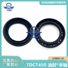7DCT450 �����ͷ� 1701030XCM51A   �����ڳ��� 42*60*8/12.5