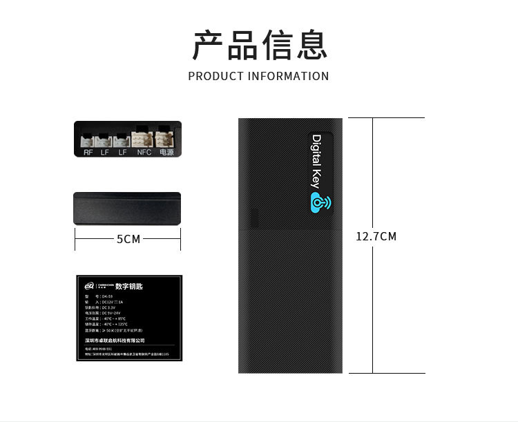Car remote control changed to mobile phone to replace car key, digital key, Bluetooth NFC smart card for driving, mobile phone controls car