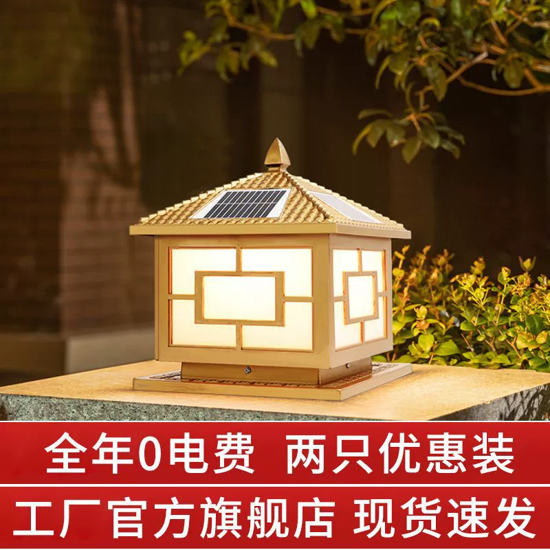 Две солнечные колонки светильники ворота виллы наружные дворовые огни забор наружные водонепроницаемые столбы светильники