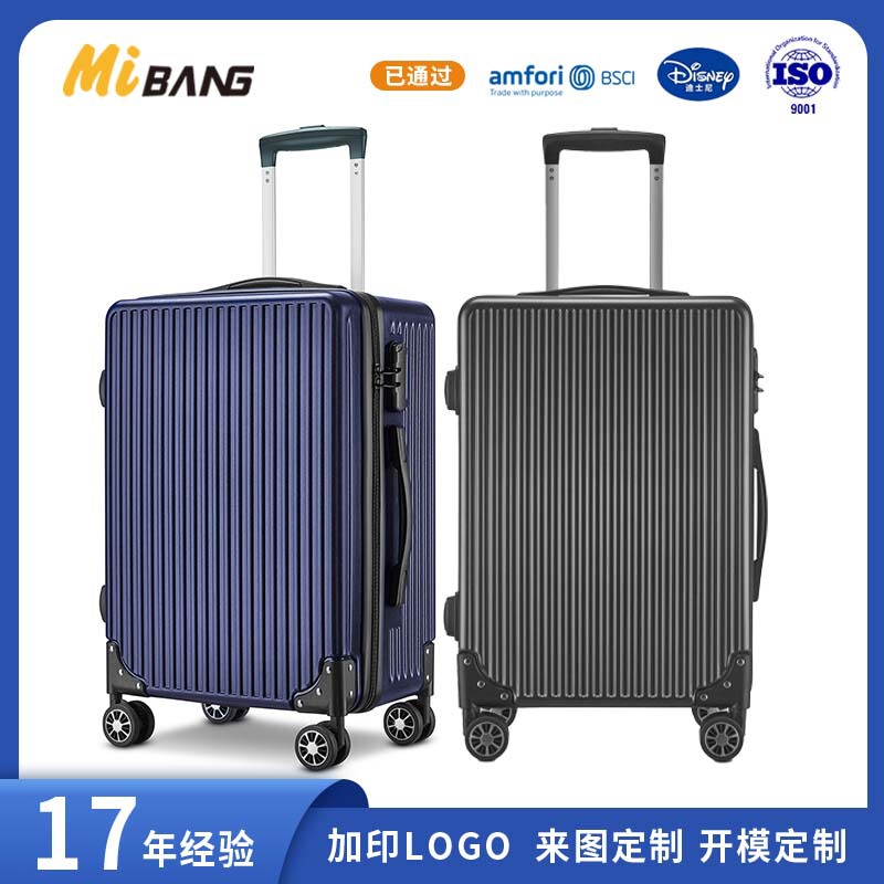 Foreign Trade High-Quality Hard Shell 202428 Three-Piece Trolley Case Set Anti-Fall Password Lock Zipper Suitcase