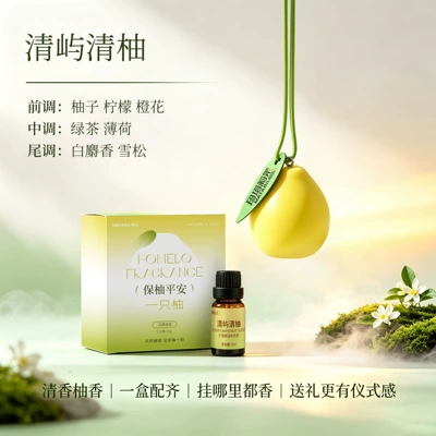 Original Car Interior Fragrance Pendant, Car Interior Fruit Grapefruit Aroma Diffuser, Car Odor Removal Fragrance Car Decoration (Car hanging) - pomelo-diffuser-stone-pendant-qingyu-qingyou-yellow-pomelo