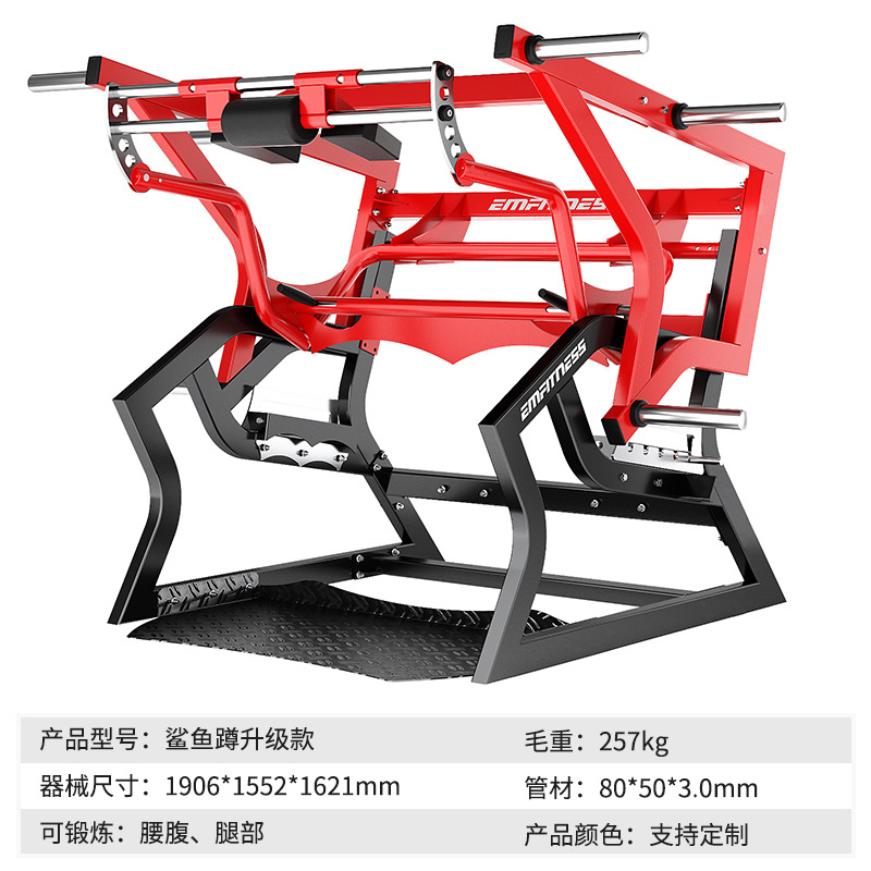 gimnasio comercial gimnasio cadera y pierna equipo de fuerza completo máquina de puente de cadera profunda entrenador de extensión de piernas máquina de pedal inverso