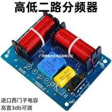 �ߵͶ�·���l���l����DIY������������l80W��܇���4-8�W������