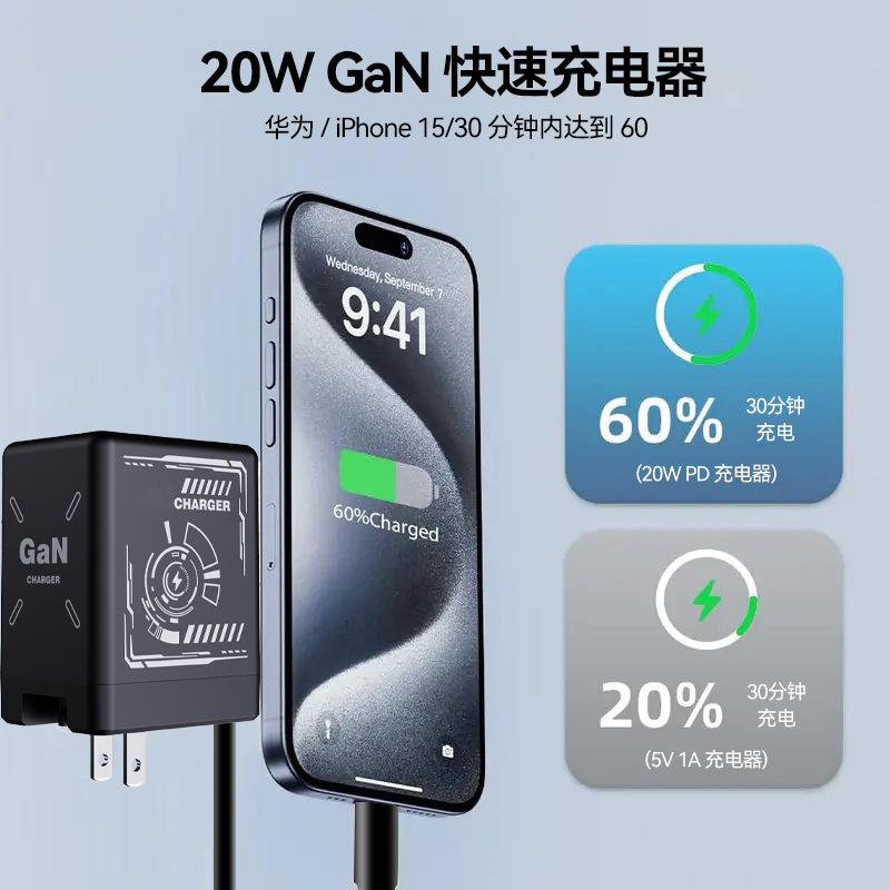 跨境120W氮化镓充电器 伸缩数据线typec适用苹果16华为快充充电头|undefined