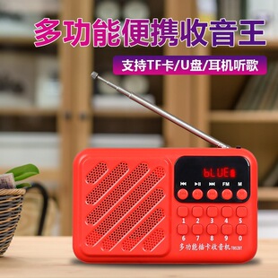�F��H852���˿ɲ忨U�P�����C��yʽMP3�{������������ ��С����