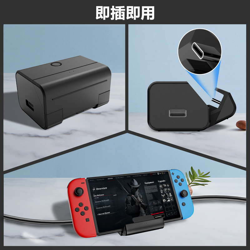 LinYuvo tour switch folding video converter OLED portable HD video base TV charging stand