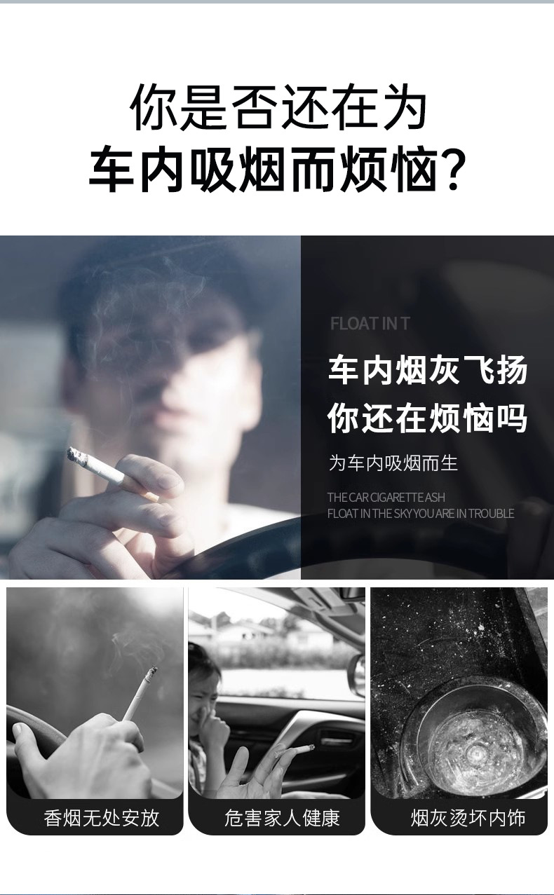 Car ashtray creative car air outlet smoking artifact metal liner one-button cover car ashtray
