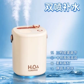 USB风扇;加湿器;迷你电风扇