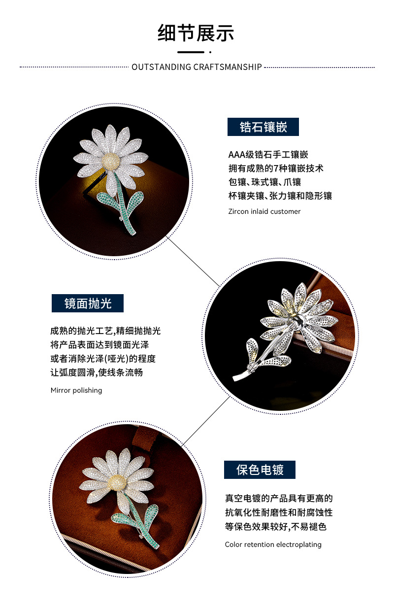 胸针详情页_03.jpg