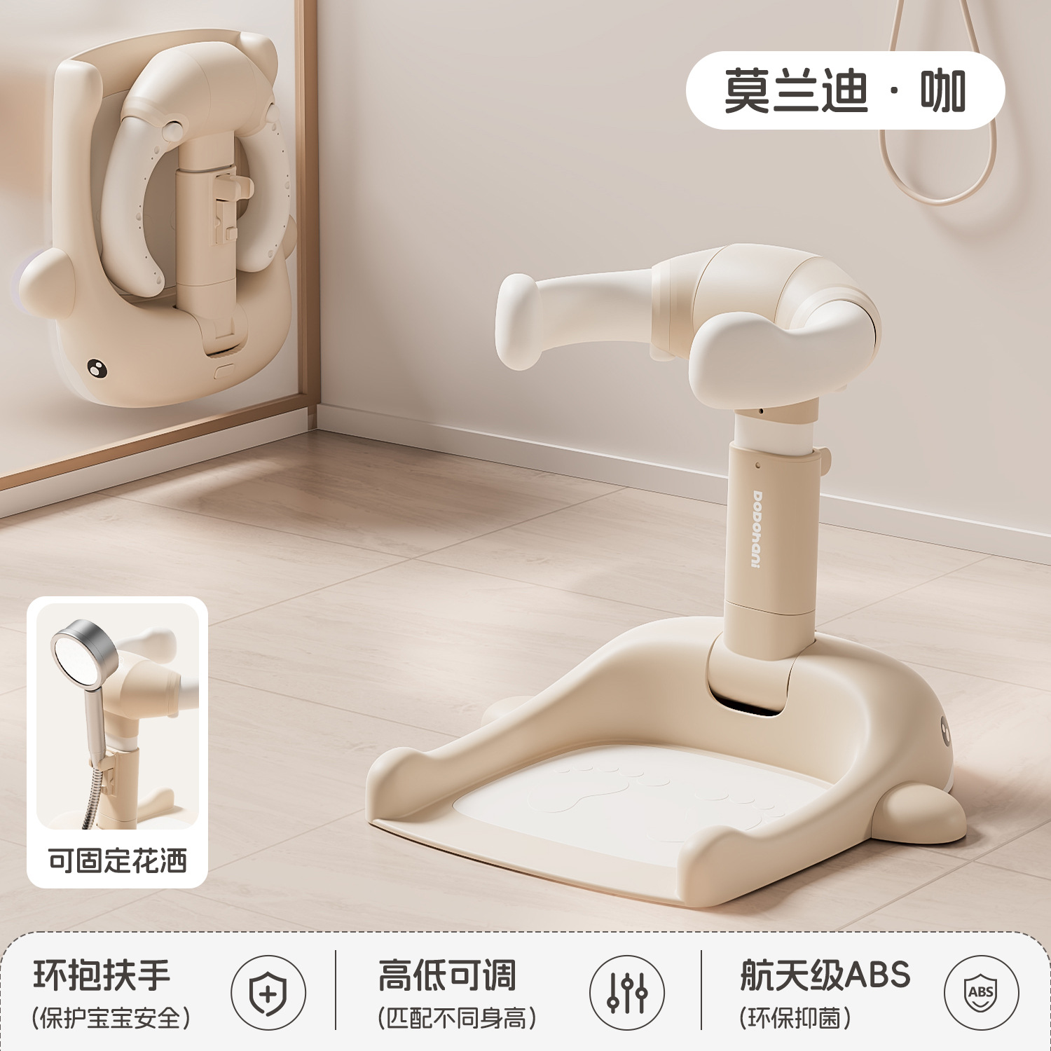 Baños de pie artefacto de baño infantil estante de baño infantil lavaba traseros brazo de soporte de baño para bebés artículos infantiles