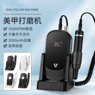 Nail sander with bracket storage nail sander electric sander special charging nail remover
