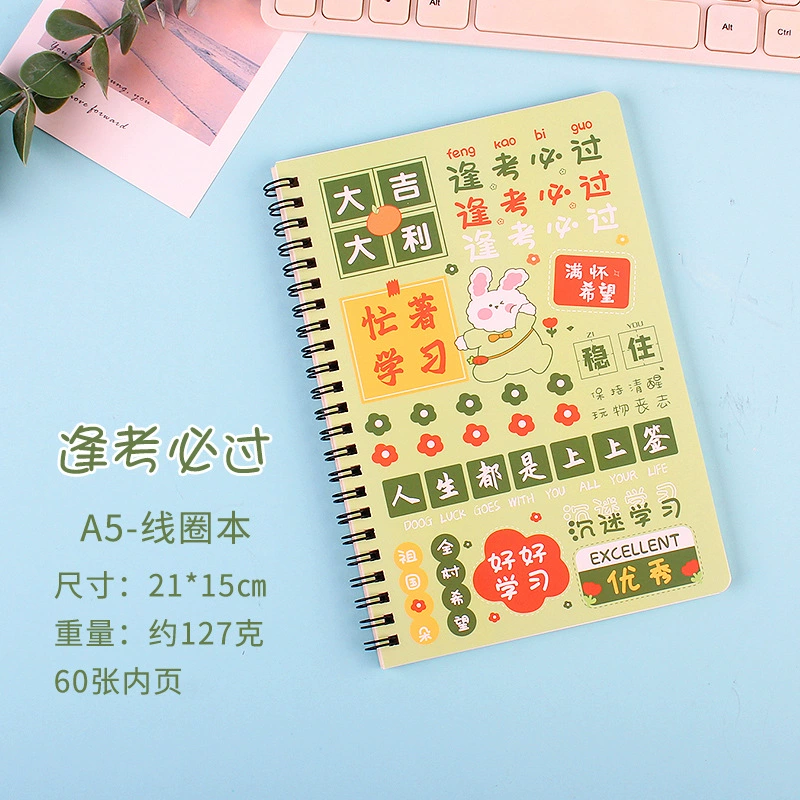 Genuine cute set, laptop for students, notebook, tear-off sheet