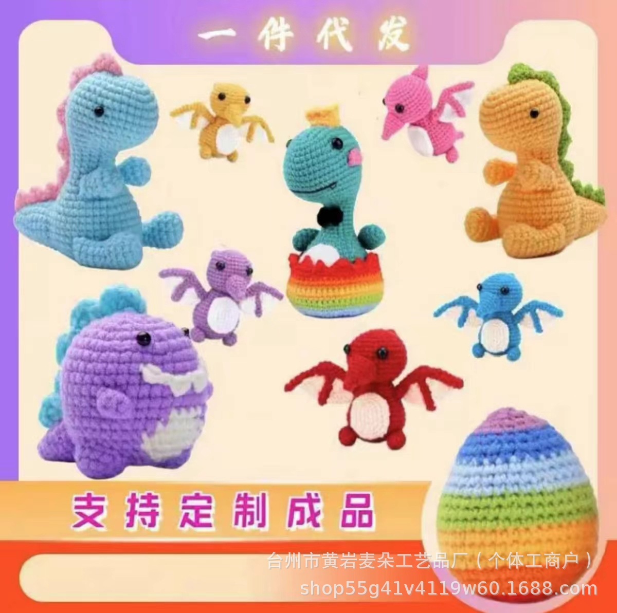 코바늘 뜨개질 DIY 재료 키트 꽃다발 토끼 인형 소품 만들기