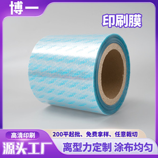 �S�ҹ����p�����pet�x��Ĥ�{ɫ���o늽^��Ĥ��͸�@ʾ�����oĤ