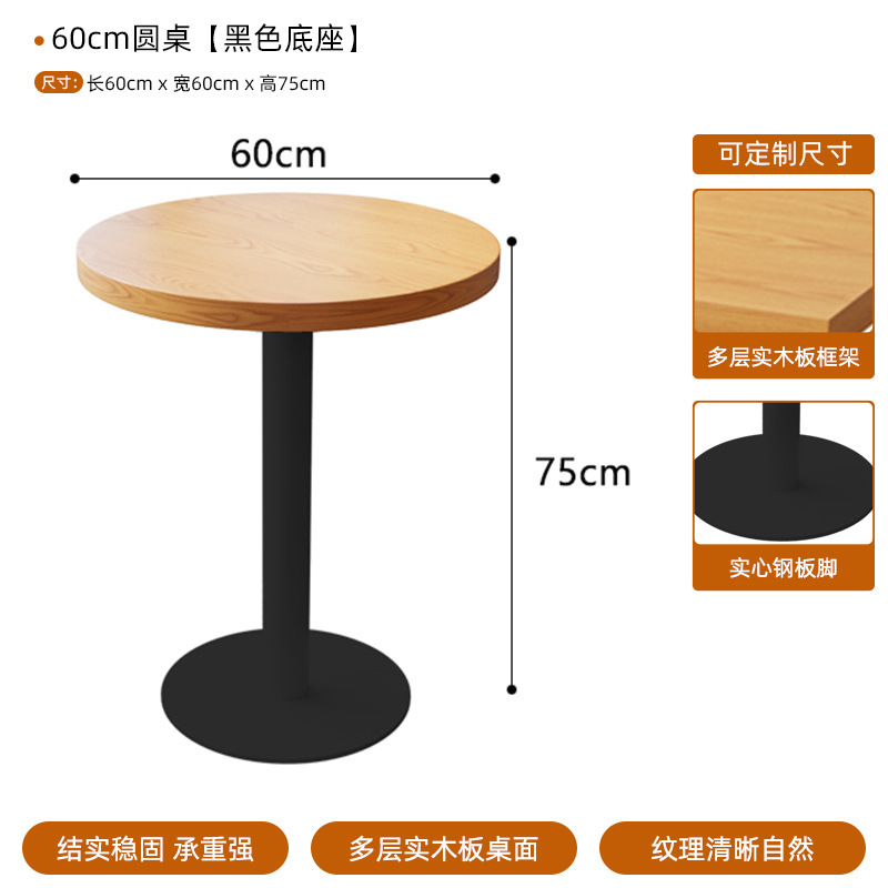 原木风咖啡店桌子工业风洽谈桌凳子奶茶店小圆桌简约网红商用桌椅|undefined