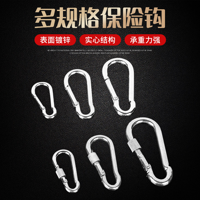 Safety buckle wholesale outdoor carabiner safety buckle spring buckle spring hook hoist hook connection rigging ring safety hook