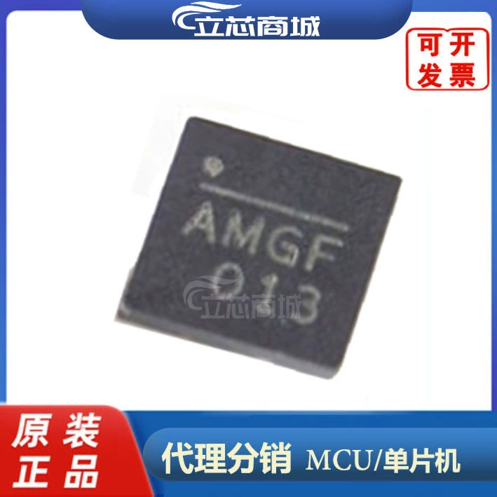 MP9943GQ-Z пакет QFN-8 трафаретная печать AMG управление питанием IC чип MP9943GQ MP9943