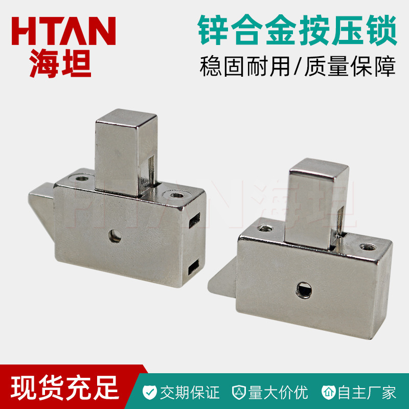 Industrial Equipment Cabinet Closed Push-Type Door Lock Nickel-Plated Train Subway Atm Collision Lock Dk637 Mechanical