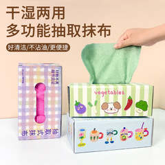 家用抽取式懒人抹布加厚厨房洗碗布家务卫生清洁干湿两用周抛抹布
