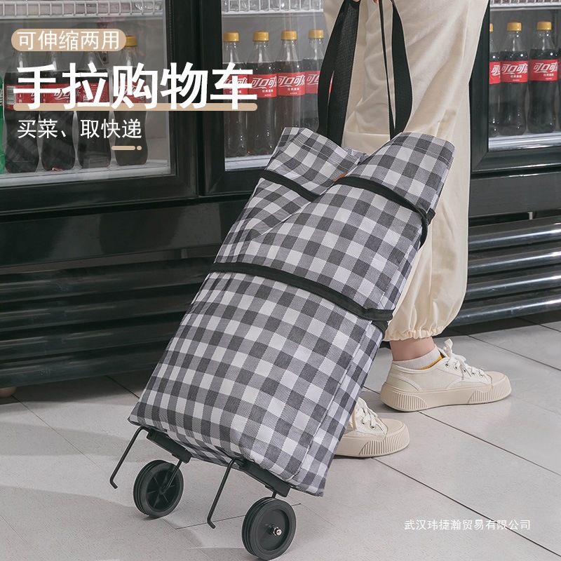 Retractable Shopping Cart, Lightweight Grocery Shopping Cart, Foldable Wheeled Tote Bag, Household Artifact, Small Trailer for Express Delivery