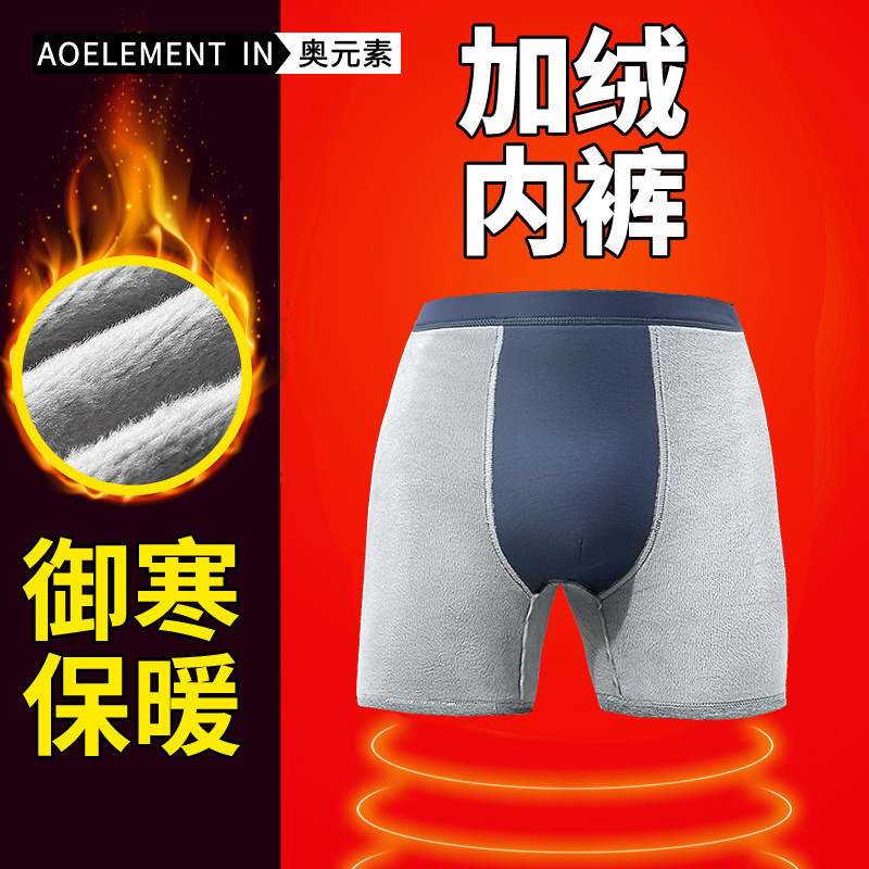 Winter Men's Warm Underwear fleece-lined Thickened Anti-wear Leg Long Boxer Pants Middle-aged and Elderly Boxer Pants