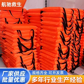 救生衣;救生圈;其他救生器材