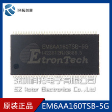 EM6AA160TSB-5G ETRONTECH TSOPb ȫ¬F؛