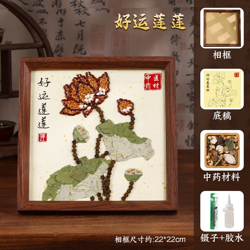 漢方薬の香りの絵画手作り DIY 材料パッケージ伝統的な中国医学コラージュ絵画文化的で創造的なライフ スタイル活動中秋節|undefined