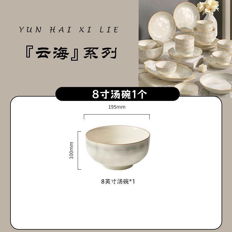 8inch 국그릇 1개 밑유색/운해