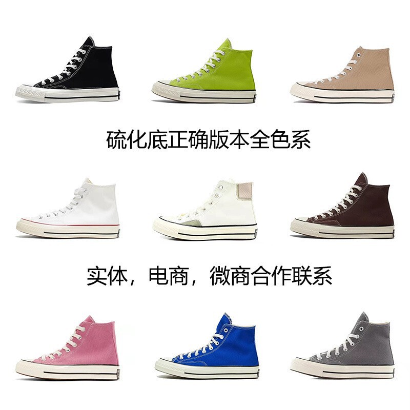 Putian Shoes Patriotic Converse 1970S Classic Canvas Shoes Men's Shoes Women's Shoes High and Low Top Casual Couple Sports Shoes Putian Shoes Patriotic Converse 1970S Classic Canvas Shoes Men's Shoes Women's Shoes High and Low Top Casual Couple Sports Shoes