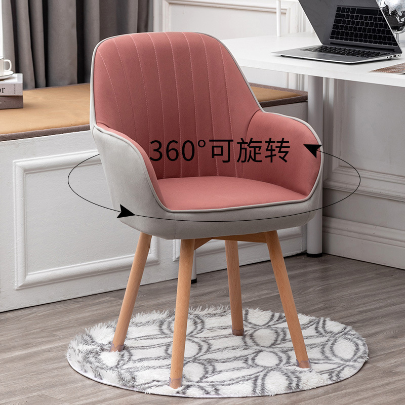 电脑椅子家用舒服久坐办公凳子靠背梳妆卧室宿舍大学生学习书桌椅|undefined