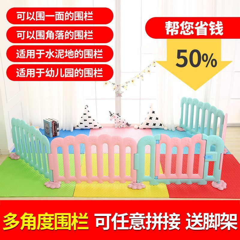 2025 0.05kg-Sided Children's Playpen Infant Sofa Stairway Tv Cabinet Protective Isolation Railing