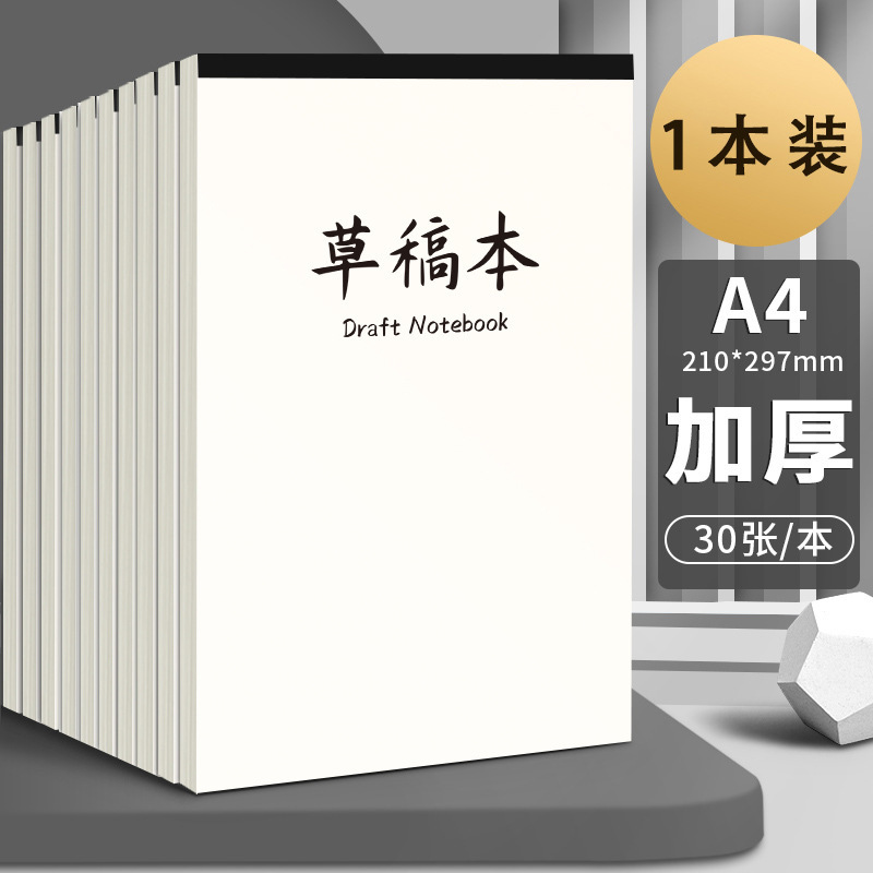 화이트 소가죽 [A4/30]