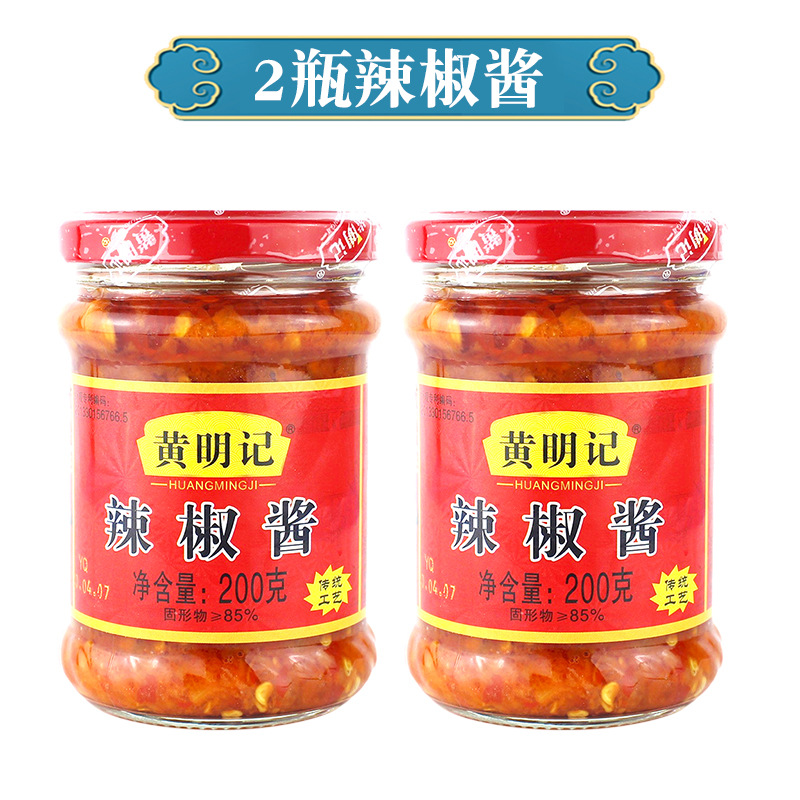Huangmingji Chili Sauce Garlic 200G Chaoshan Specialty 7