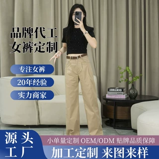 卡其色窄版阔腿裤女2026春秋季新款高腰时尚宽松休闲薄款直筒裤子