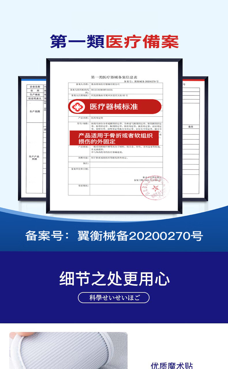 详情_008.jpg