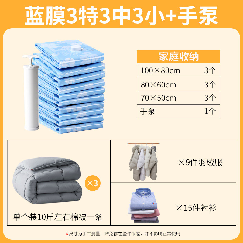 스몰 프레시 3대 3대 3소 프리 핸드 펌프 [1,000세트 한정]